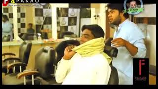 03 Hair Saloon Prank Part 2 By Nadir Ali in #P4PAKAO