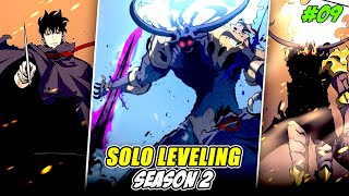 Solo Leveling Season 2 Episode 9 Explained In Hindi | TEJAS SENSEI