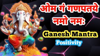 ओम गं गणपतये नमो नमः ll Om Gan Ganpataye Namo Namah ll Ganesh Mantra