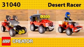 Lego Creator 31040 Desert Racer. Внедорожник. Лего 3 в 1.