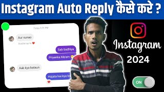 How To Send Automatic Messages On Instagram | Instagram Par Auto Reply Kaise On Kare (2024)