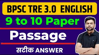 BPSC TRE 3.0 9 to 10 TGT English Paper Analysis | Exam Review | 21th July | Passage