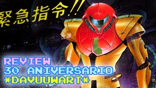 Metroid | DavuuWart Reseña