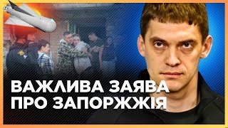 СТРАШНИЙ РАНОК у Запоріжжі! КАБ розніс житловий будинок. ФЕДОРОВ про наслідки АТАКИ