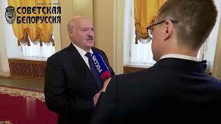 Лукашенко рассказал, о чем говорили. 2023.05.25.