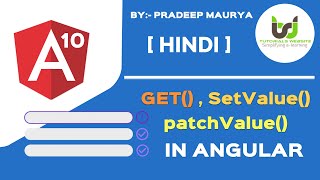 Reactive Forms - get, setValue And patchValue | Angular 10 Tutorials in Hindi | Part-37