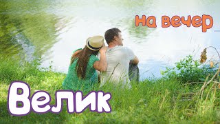 #youtube Покатушки по Кургану на велосипеде/хорошее настроение/