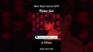 n .SSign (엔싸인) – #risingsun  (#원곡 : #tvxq ) | 쇼! #음악중심 in JAPAN 　#kpop #nssign #showmusiccore