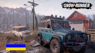 Уаз витягує Jeep ►Snowrunner