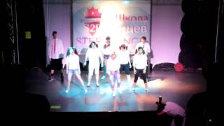 Shake IT, House Liza Egorova (STEP2DANCE)