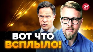 ⚡️ТИЗЕНГАУЗЕН: В НАТО публично РАЗГРОМИЛИ Путина. В Кремле ИСТЕРИКА! Скрытые ДЕТАЛИ удара по Израилю