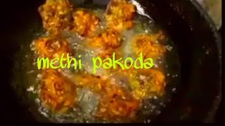 Methi Ke Pakode | Crispy  Methi  Bhajiya | Methi Na Gota | कुरकुरे मेथी भजिया | jassu'sfoodparadise