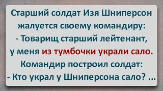 ✡️ Сало Изи Шниперсона! Еврейские Анекдоты! Анекдоты про Евреев! Выпуск #362