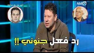 الدكر رضا عبد العال واجرا تعقيب ع رحيل جروس عن الزمالك وتعيين خالد جلال || لن تصدق ماذا قال !!