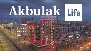 АРХИТЕКТУРА АСТАНЫ/ AKBULAK LIFE/ QAZAQSTAN