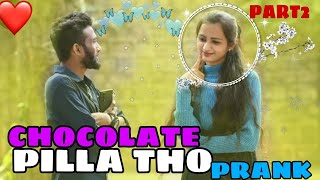 chocolate pilla tho part 2 prank | Nanu tammdu annadhi 😂😚| latest prank.