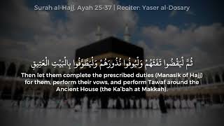 Surah al-Hajj, Ayah 25-37 | Yaser al-Dosary