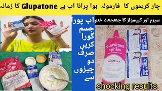 Glupatone skin whitening cream | visible results in 1 week| shocking results 😱