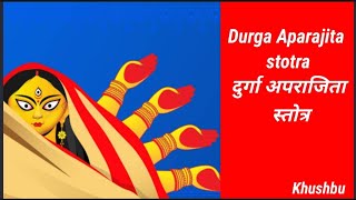 दुर्गा अपराजिता स्तोत्र|Most Powerful Durga Aparajita stotra with lyrics in description|