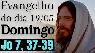 Evangelho do dia com reflexão, Domingo 19/05, Jo 20,19-23