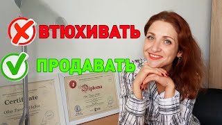 5 СТРАХОВ стать копирайтером