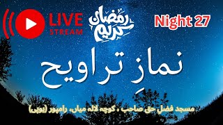 Live Tarawih Masjid Fazl e Haq 27th Ramadan