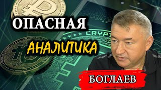 Похвала от Всемирного банка, цифровой спецназ, дифирамбы Силуанову и Набиуллиной / Владимир Боглаев