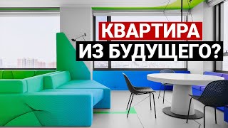 УЛЬТРАСОВРЕМЕННАЯ КВАРТИРА ДЛЯ СЕМЬИ С 2 ДЕТЬМИ В ЖК НЕБО. СВЕЖИЙ ВЗГЛЯД НА ИНТЕРЬЕР | Рум тур