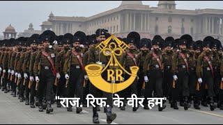 राज. रिफ. के वीर हम | Men of Raj. Rif. - Indian Army Rajputana Rifles Regimental Song