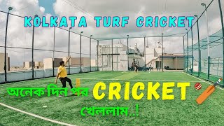 Reviving Memories: Epic Cricket Game after Ages | Kolkata Turf Cricket #vlog