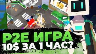 НОВАЯ P2E ИГРА ДЛЯ ЗАРАБОТКА | ОБЗОР КРИПТО ИГРЫ APTOS ARENA 2023