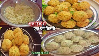 मेरे तरीके से एक बार यह  /Potato Balls /बनाएंगे तो बार बार यही तरीका अपनाएंगे/Breakfast Recipe/