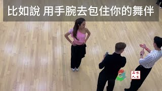 迪馬 Dmitry Zharkov | lead & follow 引導與跟隨 ■ ( hand free ) more .. cc