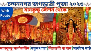 Chandannagar Jagadhatri Puja Parikrama 2023 from Mankundu Station || Jagadhatri Puja 2023