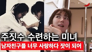 남친 잘 못 만나 나락간 고호경 근황