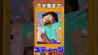 個性が終わってるマインクラフトでピクミンの歌#マインクラフト #マイクラ #ピクミン  #shorts