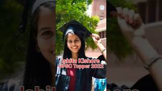 UPSC CSE result 2022-23 Ishita Kishore Rank 1 UPSC Topper 2022 | IAS Topper 2023 #upsc #viral #cse