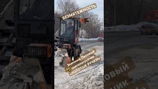 «Золотые ручки» спасают город от паводка #нарахате #shortvideo #омск