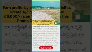 AP govt planning to increase Land value #telugunews #latestnews #trendingshorts #cbnarmy #ysjagan