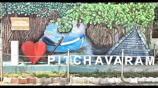 Pichavaram Mangrove Forest | World’s 2nd Largest Mangrove Forest | Tamilnadu  |English Subtitles|