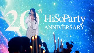 คุณบีม - วรณัน ภิรมย์ภักดี - HiSoParty 20th Anniversary Gala Night