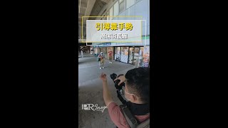 看到最後, 商店街長廊這樣拍 #Shorts #reels #攝影教學 #攝影日常 #攝影新手 #攝影課 #攝影課程 #攝影學習 #街頭攝影