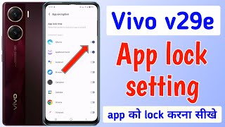 Vivo v29e app lock setting | vivo v29e me app lock kaise kare | app lock setting vivo v29e