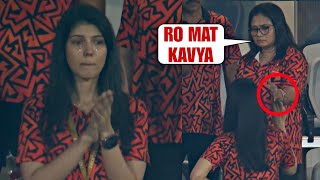 Kavya Maran couldn't control her tears after Hyderabad lost the IPL Final against KKR