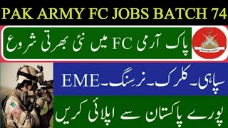 Pak Army Frontier Corps (FC) Balochistan South Batch 74 Jobs 2024