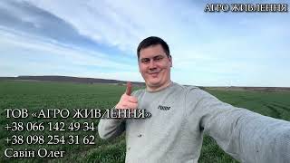 Кривий Ріг запуск АПІ-11,2 Cultan KWD