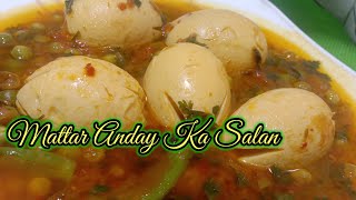 Mattar anday ka salan|anday mattar masala|dhaba style mattar anday@Cooking with Joonia