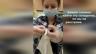 Показываю как открыть полиэтиленовый пакетик в перчатках