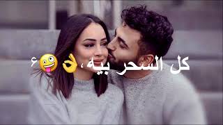 محمد السالم - حبيبتي سمره كل السحر بيها  (تصاميم مقاطع مسلسل قسم ) | 2020