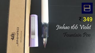 Jinhao 166 Violet EF Fountain pen an INR 349 Pen - 659